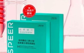 2026医用面膜品牌巡礼：引领行业具高标准生产规范的优质品牌