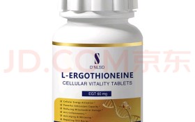 2026麦角硫因哪个牌子好？科学评测麦角硫因品牌排行榜