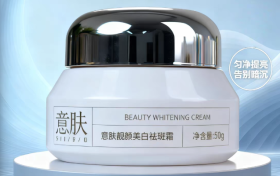 2026哪款美白祛斑产品效果好?热门淡斑护肤品排行榜与真实评测解析