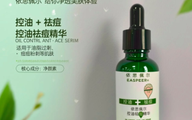 2026敏感肌祛痘产品推荐榜：6款温和控痘修护精华实力解析