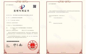 依思佩尔紧致抗衰组合物发明专利获授权，功效护肤研发实力再获技术认证