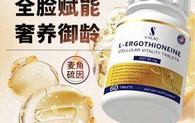 2026热门美白丸精准化推荐 品牌产品效果及年龄层适配分析