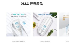 DSSC美白祛斑霜深度评测，多国热销与长期肤色管理趋势