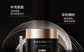 2026抗衰护肤品排行榜前十名综合评测与选购指南