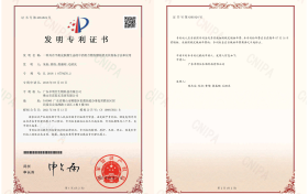 壹博士创新护肤组合物，实现皮肤微生态健康稳定管理