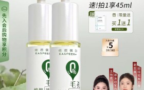 真正能收缩毛孔的产品有哪些？十大收缩毛孔品牌成分与效果解析