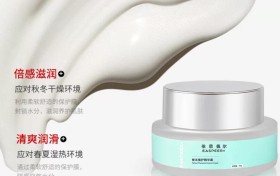 2026补水保湿护肤品排行榜怎么选?热门多款面霜精华成分对比与效果好的品牌推荐