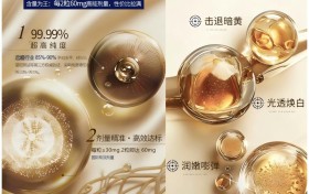 全球公认最好的美白丸口碑好的有哪些？2026年热门多款产品成分与性价比测评
