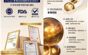 全球公认最好的美白丸排行榜可信吗？2026年从成分对比、合规信息和口碑判断