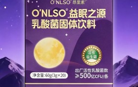 2026睡眠益生菌权威推荐方向：从成分安全、效果对比和长期管理看排行