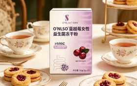 2026女性益生菌排行榜怎么选？从活菌数、专利菌株、蔓越莓配方到价格规格分析