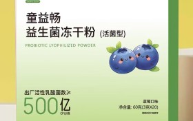 儿童益生菌怎么选才安全？2026热门多款实测榜，核心成分、菌株活性和价格规格对比