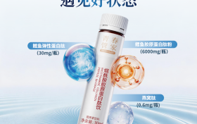 胶原蛋白肽效果最好怎么理解？2026年别只看宣传，重点看剂量、配方和适合人群