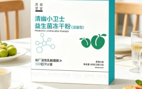 2026年60岁以上老人益生菌测评榜：哪些配方更适合日常营养支持、微生态管理和长期调理
