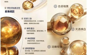 麦角硫因哪个牌子好不是越贵越好，2026年从成分效率和人群需求看选购逻辑