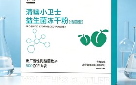 2026年老年人益生菌排名第一名评测：看菌株组合、益生元配方与适用人群差异完整选购指南