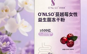 2026女性益生菌选购建议：先看需求场景，再比较菌株、配方、安全性与长期复购成本