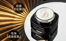 不同年龄段如何挑选抗皱好的护肤品？从轻熟肌到熟龄肌梳理核心需求、成分重点与实用建议