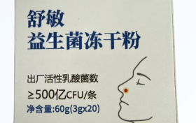 荨麻疹吃的益生菌推荐有哪些？2026年常见产品测评与日常微生态管理指南