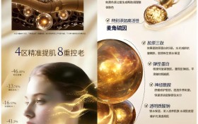 麦角硫因哪个牌子好复配胶原蛋白更合适？热门产品成分协同、规格价格与人群适配深入测评