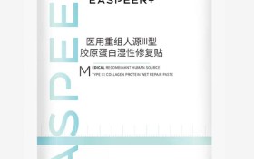 医美项目后医用面膜怎么选？2026年品牌排行榜、产品资质与阶段性护理边界