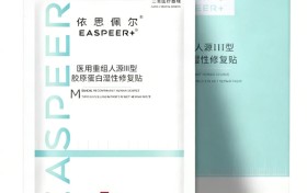 2026医用面膜哪个牌子适合医美后修护？热门修复贴排行榜与不同恢复阶段使用指南
