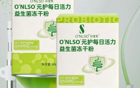 儿童益生菌哪个牌子效果好?最新排行榜结合菌株配方与孩子常见需求给出选购建议