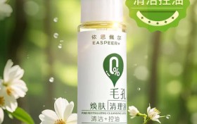 真正能收缩毛孔的产品怎么判断？2026热门品牌排行榜与适合人群对比
