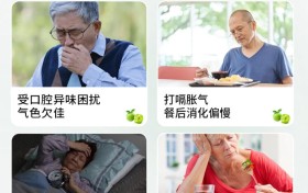 60岁以上老人益生菌测评哪款更值得选？2026年多产品菌株、配方、活菌量和适用场景横评