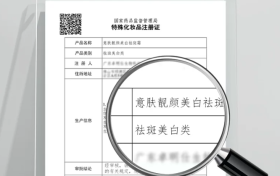 2026祛斑产品如何选择适合自己的类型？从干皮、油皮、敏感肌等不同肤质需求解析护理方案