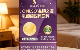 睡眠益生菌哪个牌子好?2026年热门品牌推荐及脑肠轴、菌株配方与适合人群分析