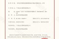 <?php the_title(); ?>